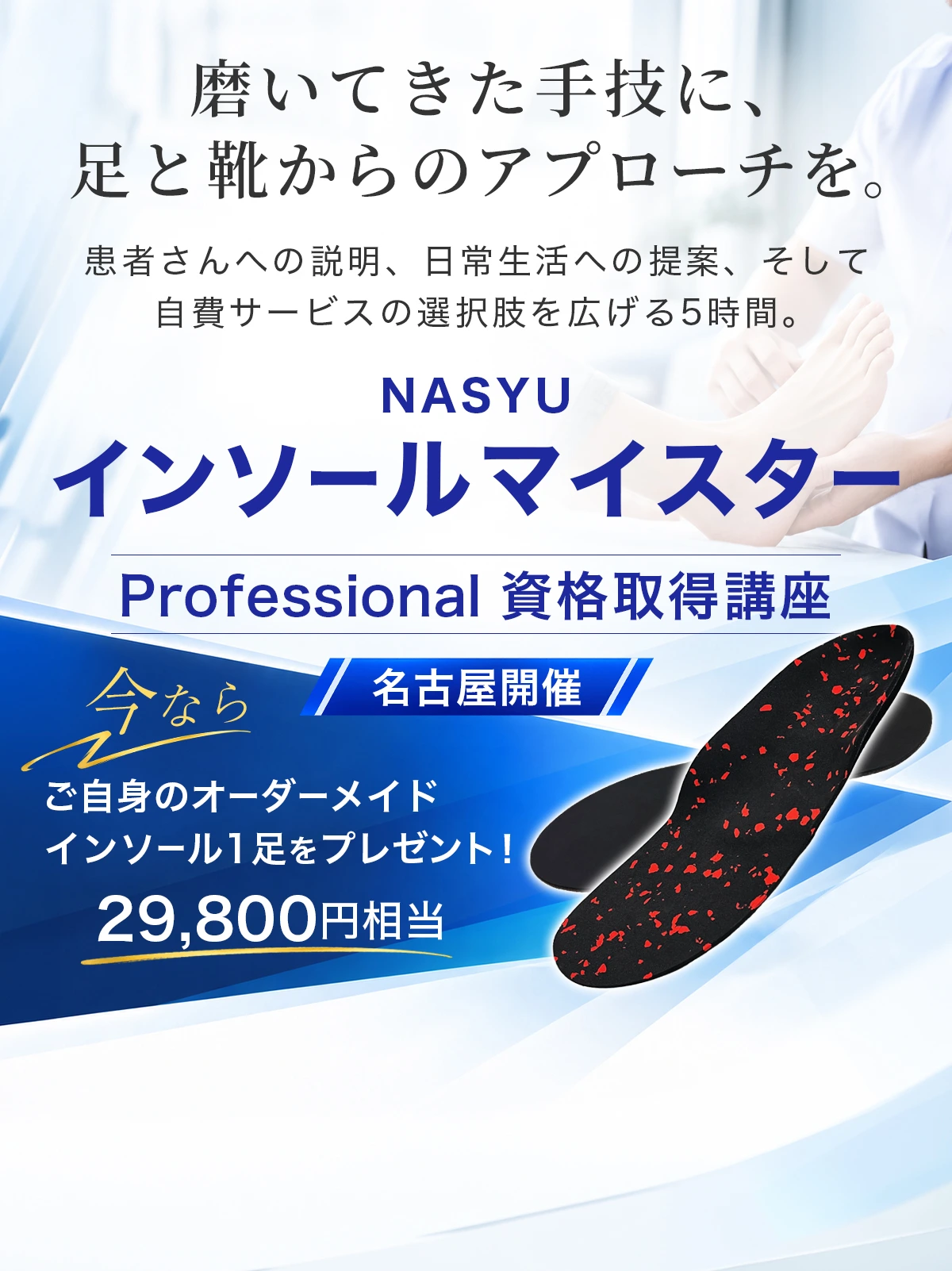 LPヘッダー