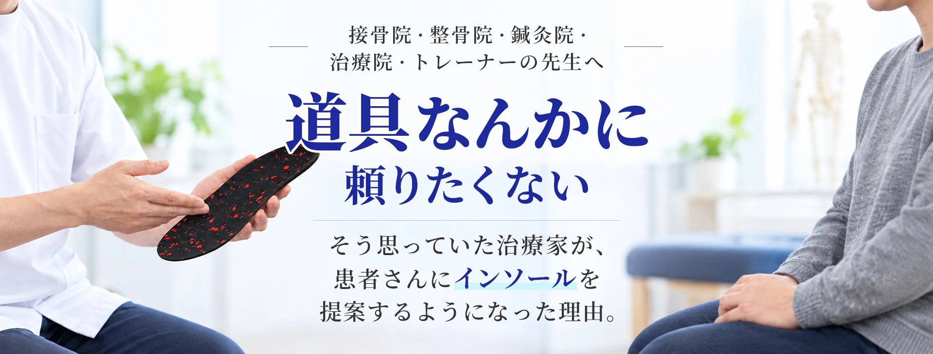 LPヘッダー