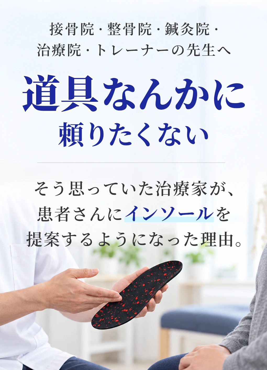 LPヘッダー